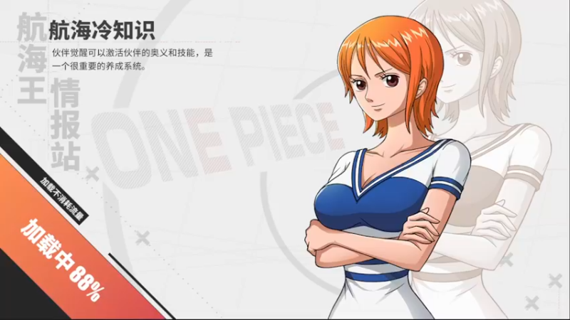 【2021-12-03 15点场】AA丶中中：就玩麦哲伦！