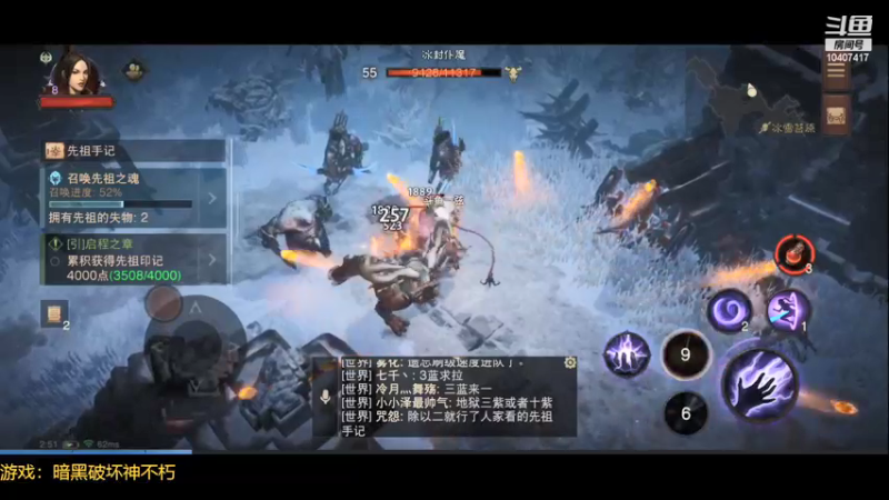 【2021-12-03 02点场】丨丨一弦丨丨：爆肝巅峰中~