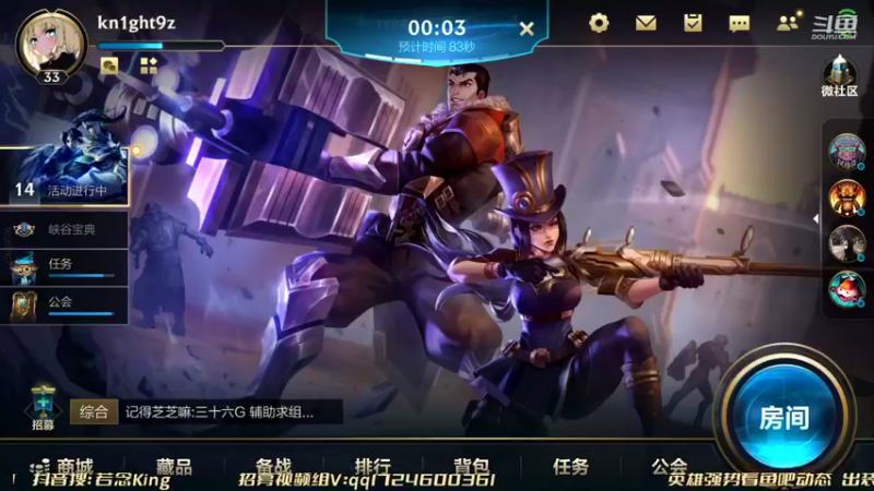 【2021-11-29 19点场】若念king：国服第一VI  第一惩戒