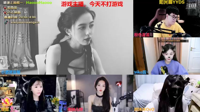 【2021-12-03 00点场】小酒窝翁馨：好好健身，拥抱生活