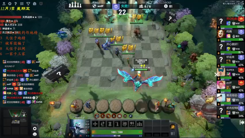 【2021-12-03 20点场】棋待诏3321：马战上分走起~