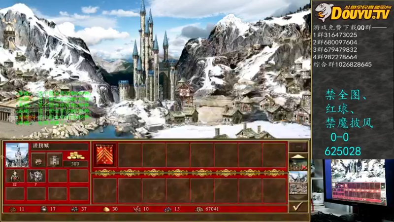 【2021-12-02 19点场】纳尼亚王子英雄无敌：彩虹杯比赛