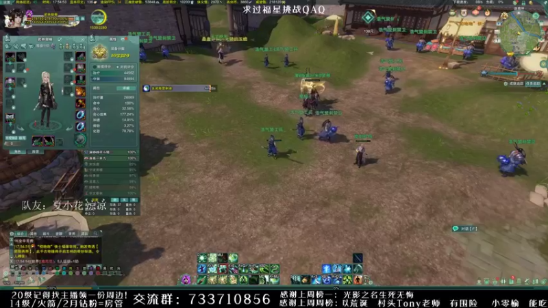 【2021-12-01 17点场】俞白维：【俞白维】战斗奶花—出击