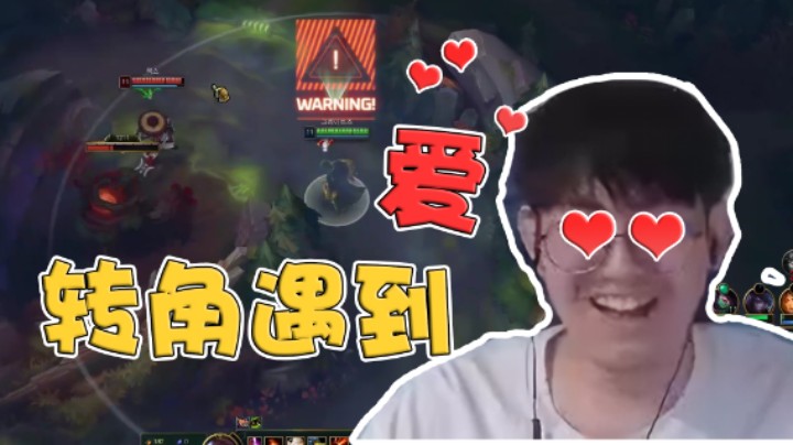 金贡质问队友为什么不好好玩！没曾想惊喜来的太突然！