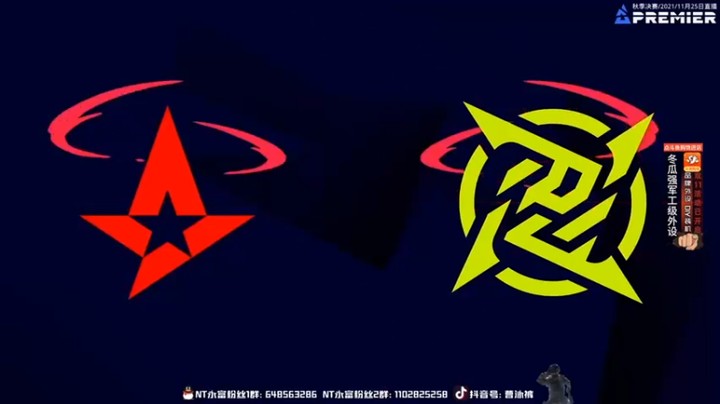 【精神永富】：ASTRALIS VS NINJAS IN PYJAMAS