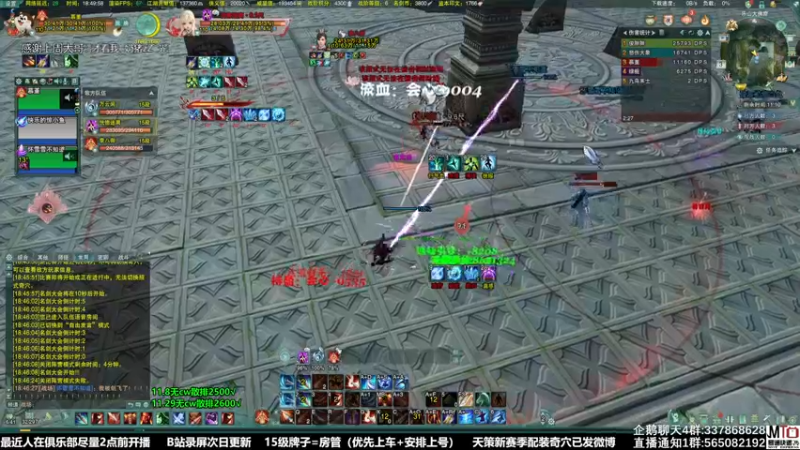 【2021-12-03 18点场】慕堇丶：高强度在竞技场厮混！