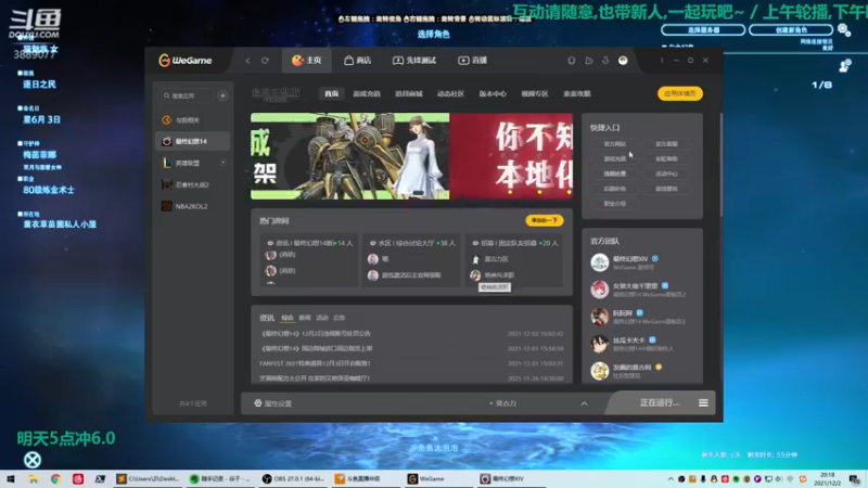 【2021-12-02 20点场】康德x吹个大泡泡：「康德」6.0快来了!