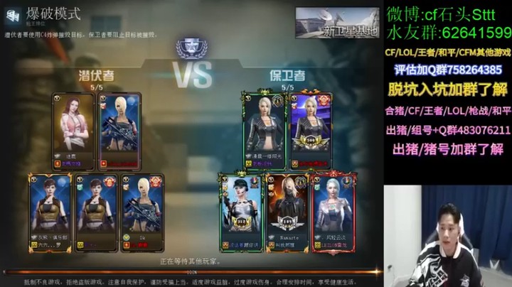 【白鲨石头丶】：一人五杀，淡定，淡定