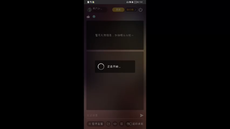 【2021-12-03 17点场】用户1244076：梦幻三维版 玄彩娥等着你