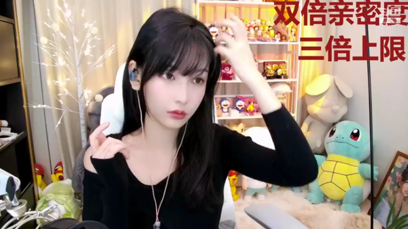 【2021-12-03 16点场】叶知秋Vanessa：叶知秋： 黄金双倍