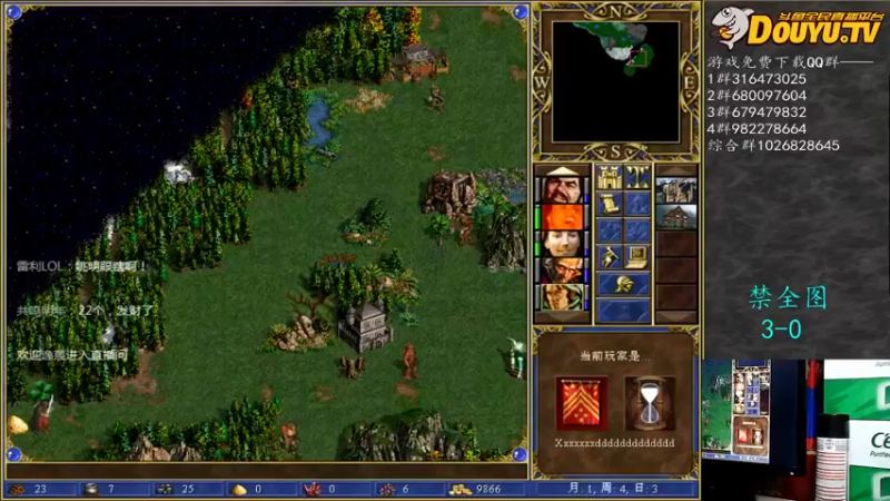 【2021-12-01 23点场】纳尼亚王子英雄无敌：彩虹杯比赛