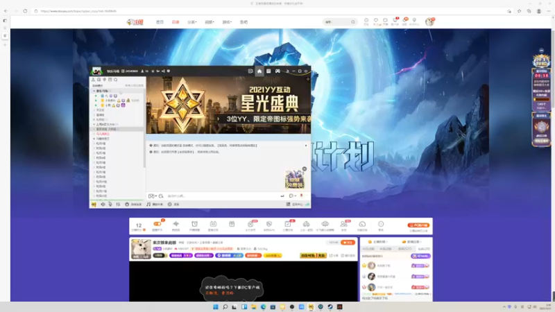 【2021-12-03 00点场】小乐碎片：来次够来此够
