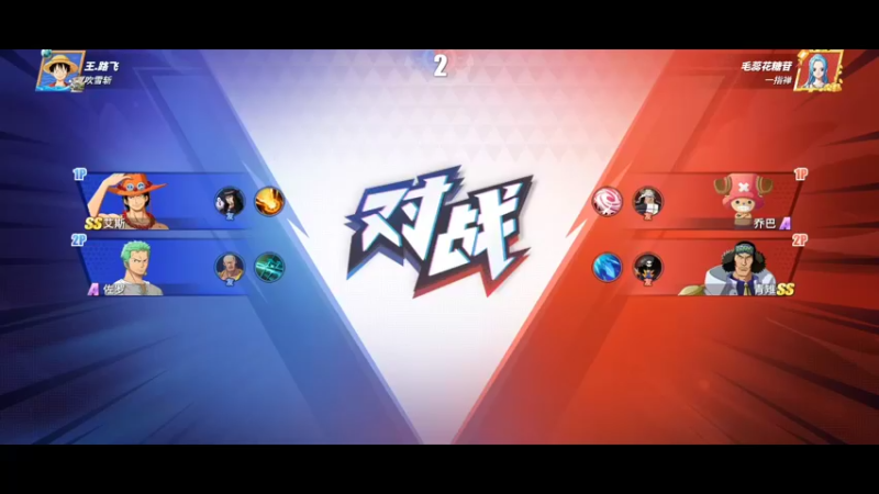 【2021-11-30 20点场】不是老年人：航海王热血航线麦哲伦真好玩