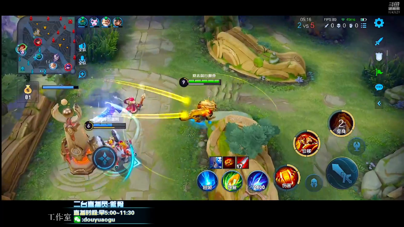 我在斗鱼看不可一世杀手直播王者荣耀