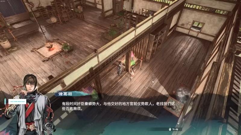 【2021-12-02 21点场】尘埃好呀：推进主线《天命奇御2》