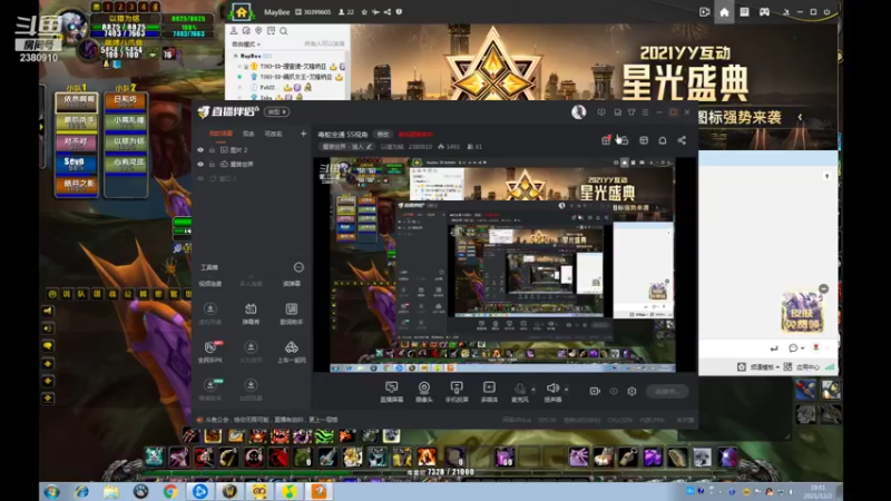 【2021-12-02 19点场】以猎为铭：毒蛇全通 LR视角