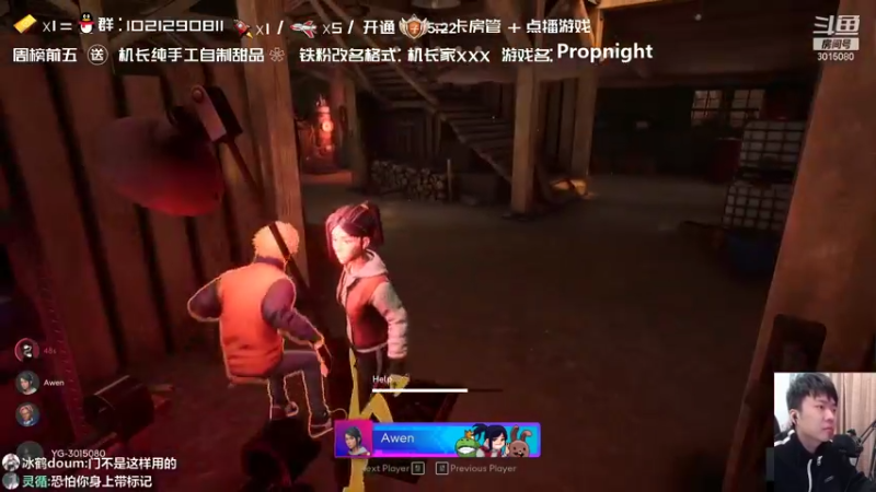 【2021-12-03 15点场】机长YG：【机长】缝合怪？直播中！！