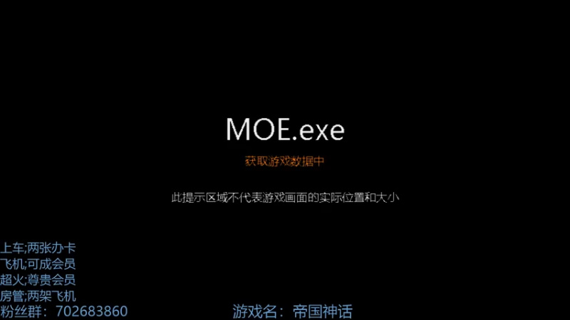 【2021-12-03 08点场】我是瓜瓜君啊：招水友招水友招水友接着发育