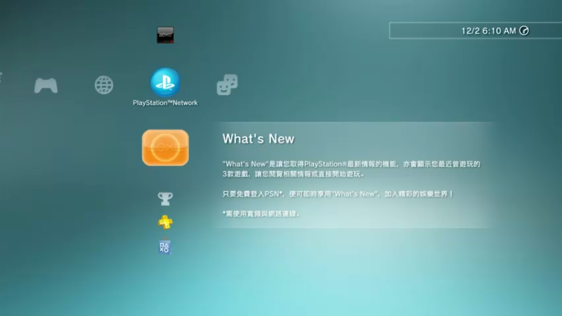 【2021-12-02 06点场】奥康纳：实况足球GT赛车