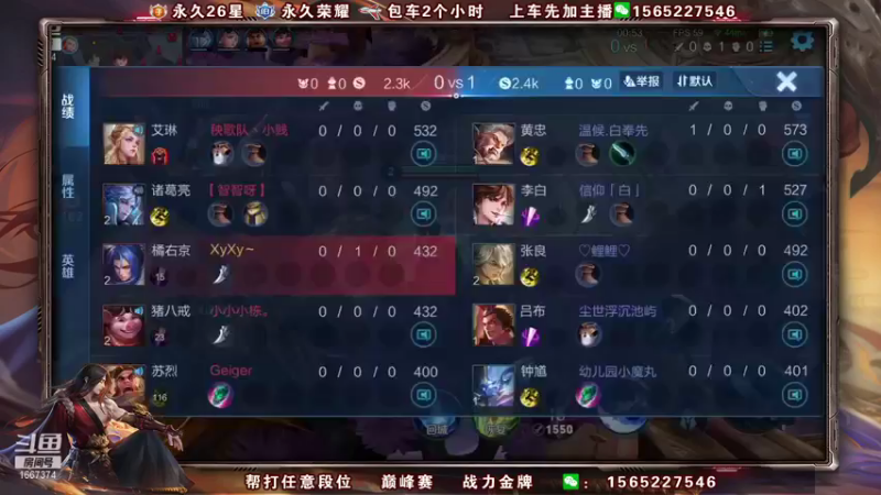 【2021-12-03 07点场】木木爱吃橘子：第一橘子 决战到天亮