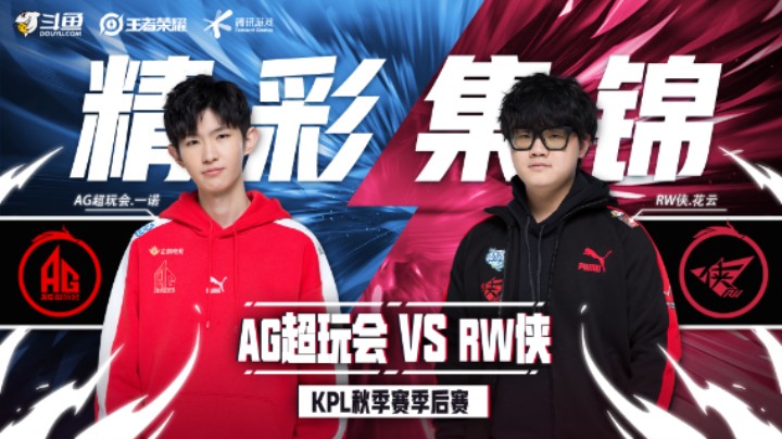【KPL秋季赛】精彩集锦12.2：济南RW侠.花云极限拉扯，成吉思汗贴脸疯狂输出，天下无双嗜血三杀！