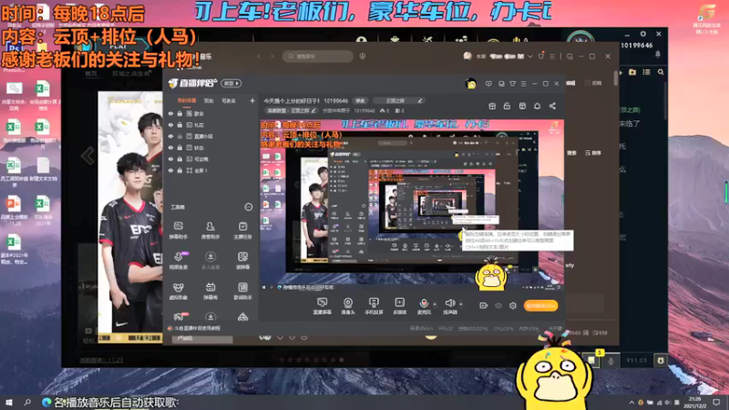 【2021-12-02 21点场】宁波中年男子：今天是个上分的好日子！ 10199646