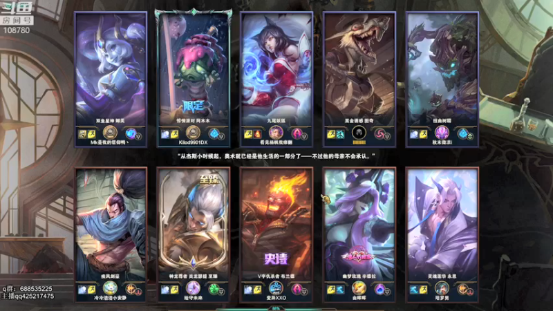 【2021-12-03 02点场】兮饭锐雯：大乱斗先攻王子