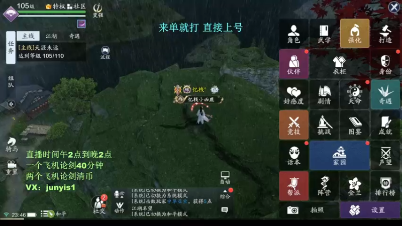 【2021-12-01 23点场】俊逸云：【唐门的神】一区第一