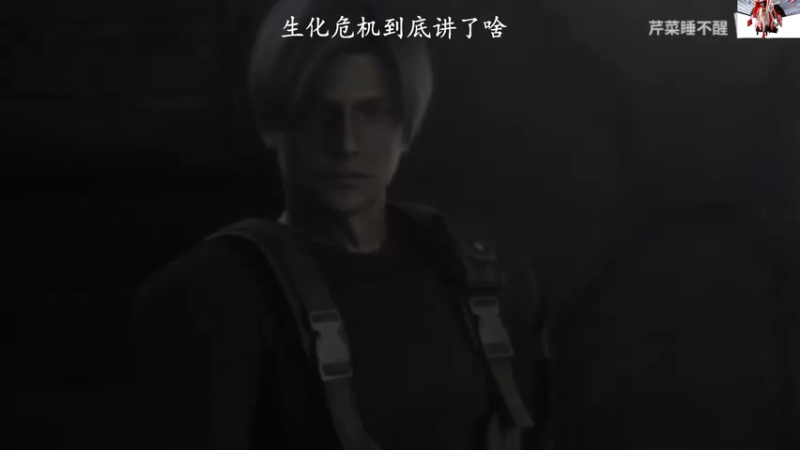 【2021-12-03 15点场】琼斯小卫：新游惊悚首播~胆小勿入