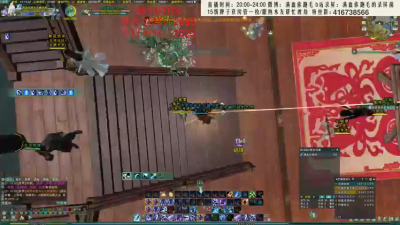 【2021-12-02 21点场】卷毛毛毛丶：【霸刀视角】巅峰2693.单排2700！