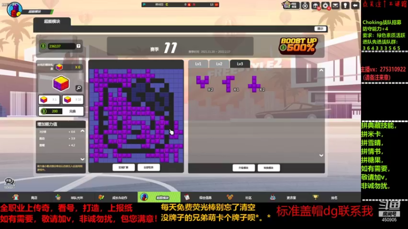 【2021-12-02 22点场】楚楚YJ：得不到就毁掉？