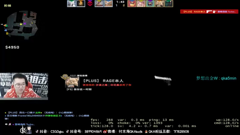 【2021-12-03 17点场】QKA付志海：【QKA】新人主播陕西人