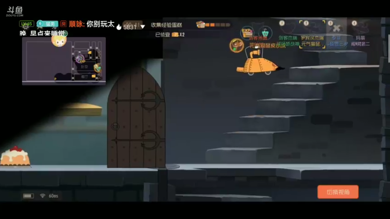【2021-12-02 22点场】雪雪今年三岁啦：祝【梦幻西游三维版】2周年生日快乐