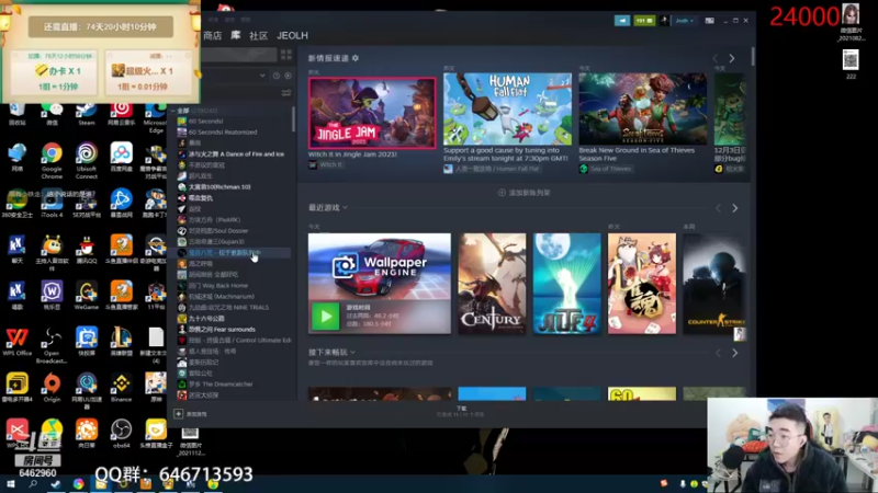 【2021-12-03 18点场】姜姜姜乐涵：有本事别让我下播之第141天！