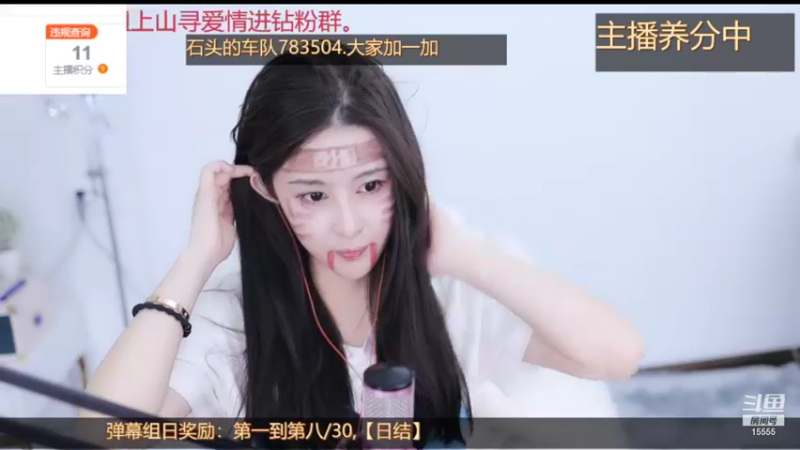 【2021-12-03 18点场】果冻cc007：世间所有的相遇都是久别重逢呀~