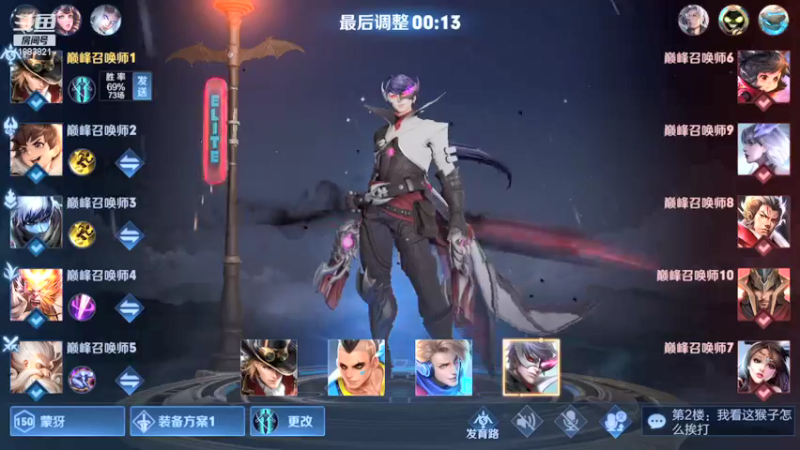 【2021-12-02 21点场】陈比克rr：新的一月上百段打野