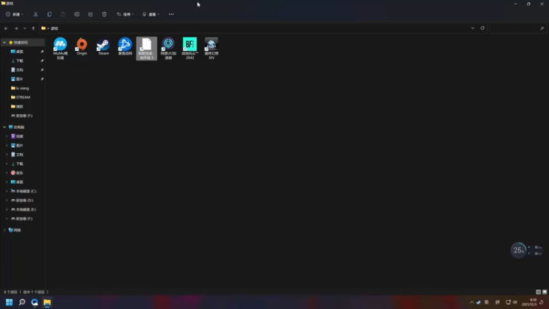 【2021-12-03 08点场】这个ID很流弊：在这狂混（ID