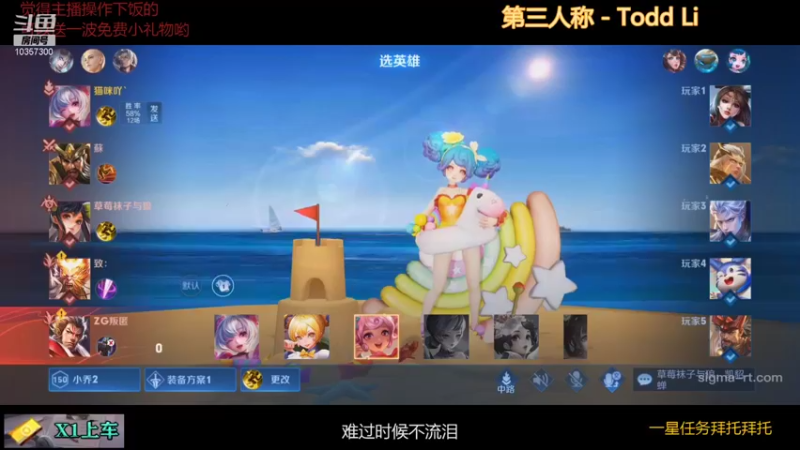 【2021-12-02 23点场】是猫咪吖丶：送礼物加时长 嘤嘤嘤