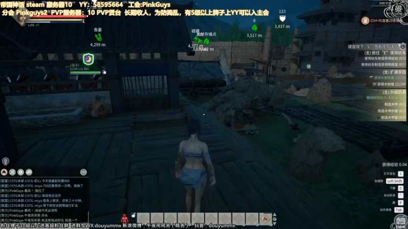 【2021-12-03 10点场】午夜抹抹茶：【茶】名种马+神威=无敌