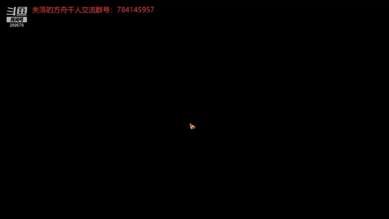 【2021-12-03 01点场】战神曹某人：失落的方舟  晚上锤小丑  牛 鹿