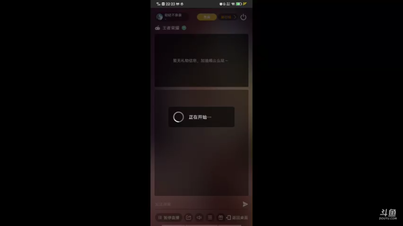 【2021-11-30 22点场】轻轻不亲亲：下饭下饭下饭下饭下饭下饭 9384457