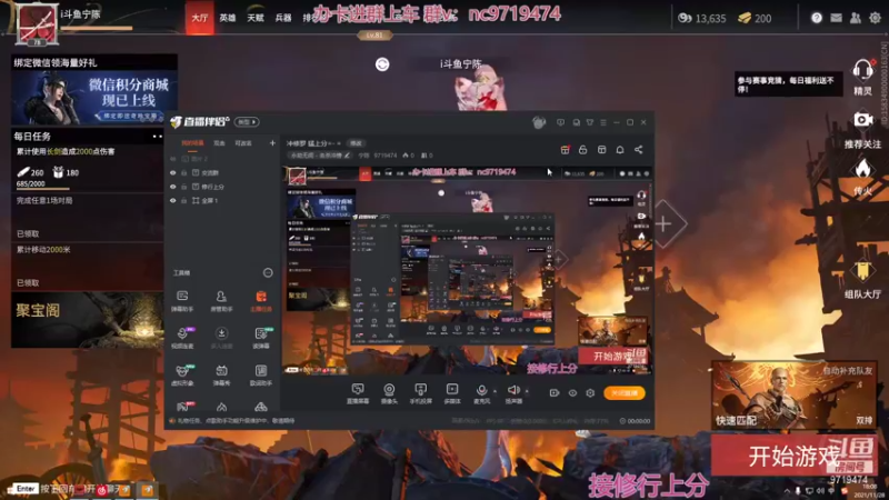 【2021-11-28 18点场】宁陈：冲修罗 猛上分=- =