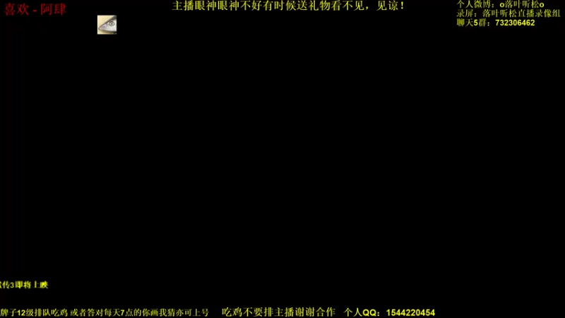 【2021-12-03 15点场】落叶听松：《李八狱传3》内卷达人登场！