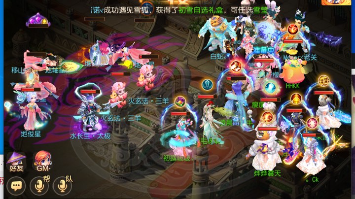 日常六星