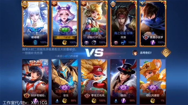 【国服老狐狸】：只要没人来切我，我就是最强的