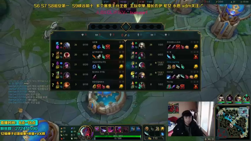 【2021-12-02 15点场】自宇666：韩服冲分！狙击scout