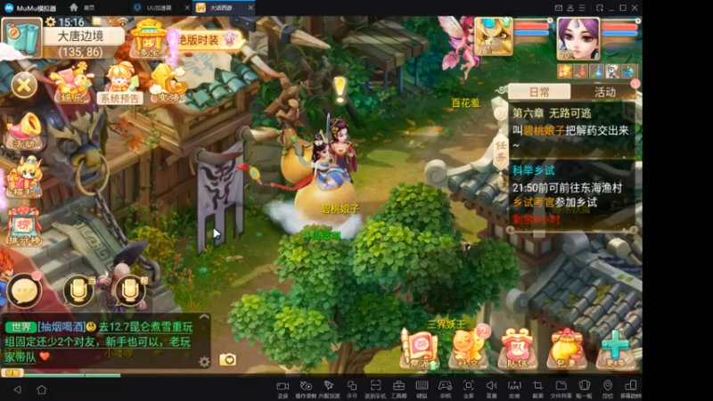 【2021-12-03 15点场】憨瑞i：群攻打莫拉还是香