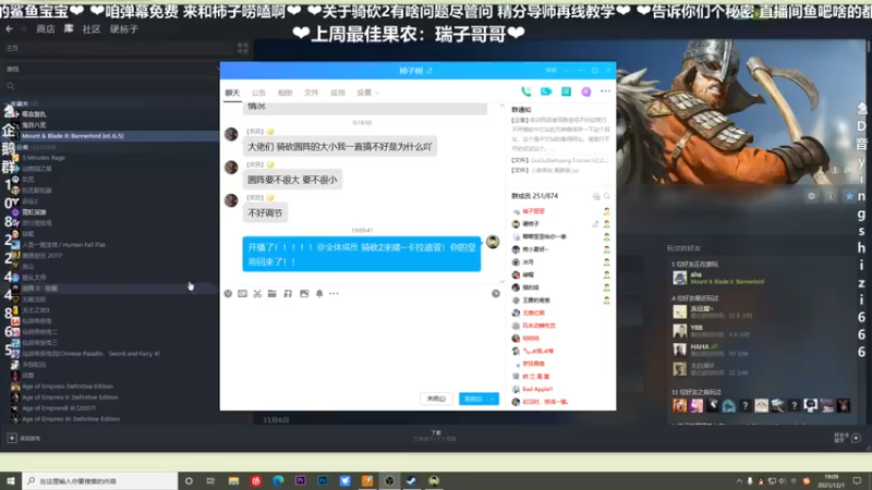 【2021-12-01 19点场】我真的是硬柿子：【萌新导师】卡拉迪亚，你的皇帝回来了！