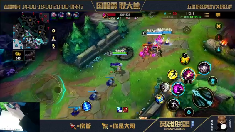 【2021-12-03 02点场】耿枫QUQ：冲冲冲 如何玩好ad~