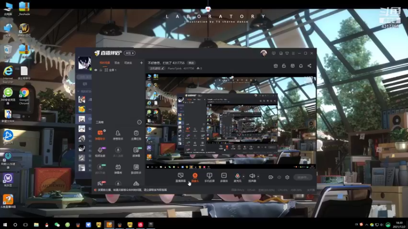 【2021-12-02 18点场】Piano7pink：不好意思，打扰了 4317756